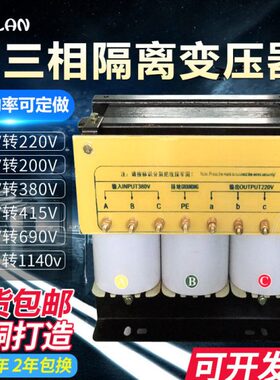 20转010//式千020V瓦538/W/KVVVV220干三变隔离变压器K3815相A0
