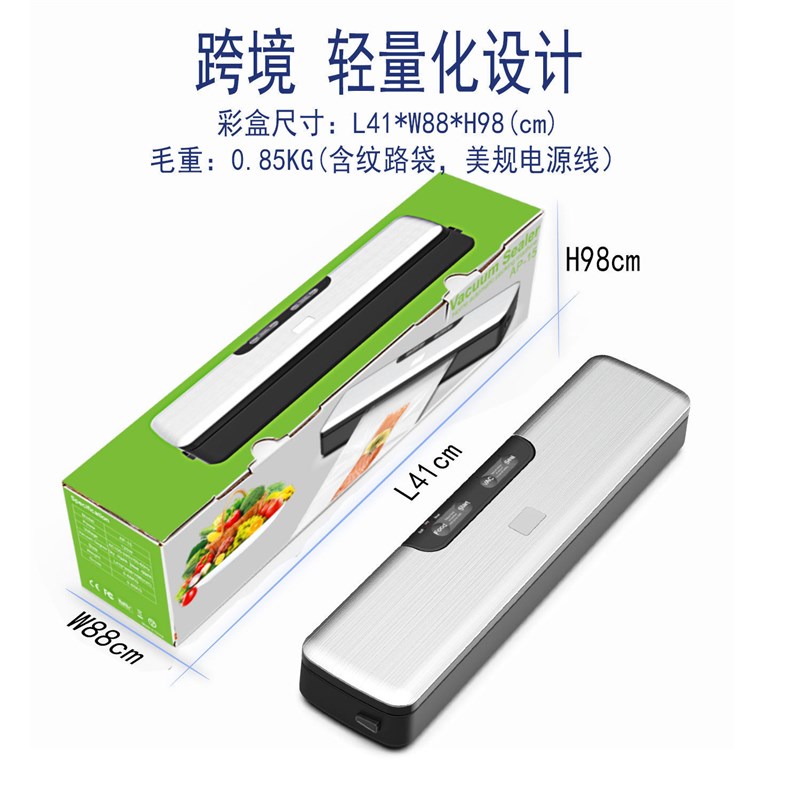 新款真空包装机暴力抽真空t压缩保鲜密封机家用全自动真空机封口