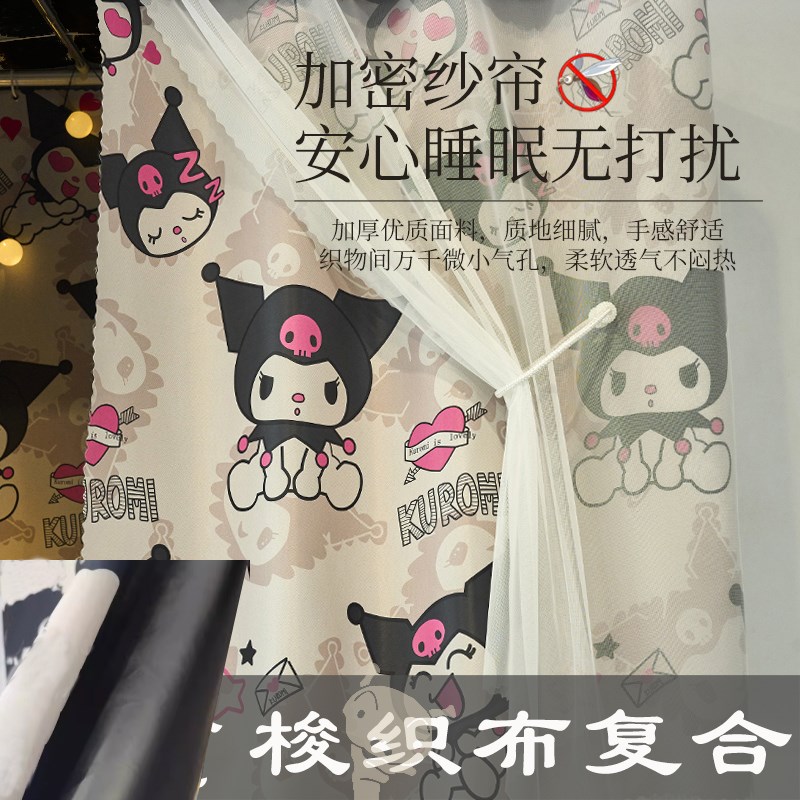 全遮光宿舍e床帘上铺学生寝室蚊帐下铺2024新款床遮挡帘窗帘遮光