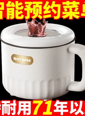 迷你电子锅1一2人小型电饭锅宿舍煮饭煮粥L煲汤多功能智能小快煮