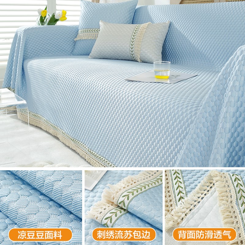 奶油风沙b发盖布沙发巾沙发套罩2025新款夏季凉豆豆一整张全包防