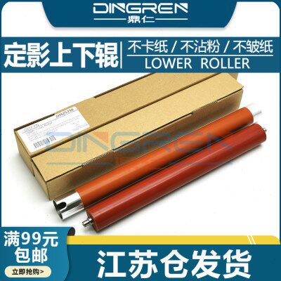 适用 京瓷FS 1024 1028 1035 1110 1124 1128 1130 1135 1300 132