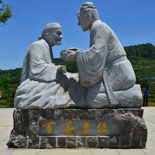 石雕汉白玉雕塑孝文化雕塑孝敬母亲端饭喂饭人物雕塑户外景观雕塑