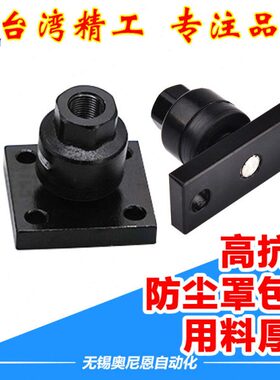 -42--动16--3带H-法兰20--620-J30F490-接头243150-300浮480-A08