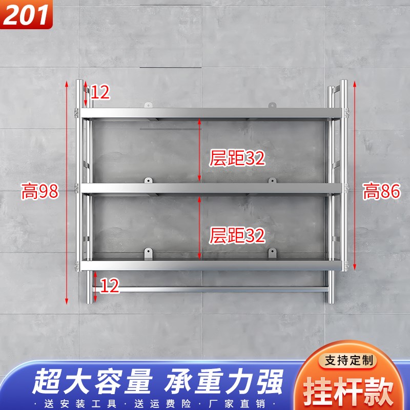 置物架墙上不锈钢挂壁置物架墙壁收纳F架壁柜架子厨房多功能吊柜
