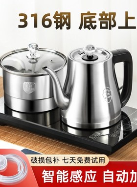 全自动底部双上水壶316t不锈钢茶台一体电热烧水壶煮茶器泡茶专用