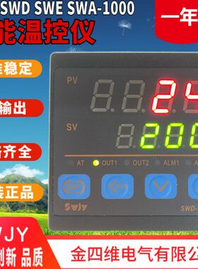 10 - *-金40X11ASW智能D*AA表SW0SW0 E11短款-四维GSWMTG电气14