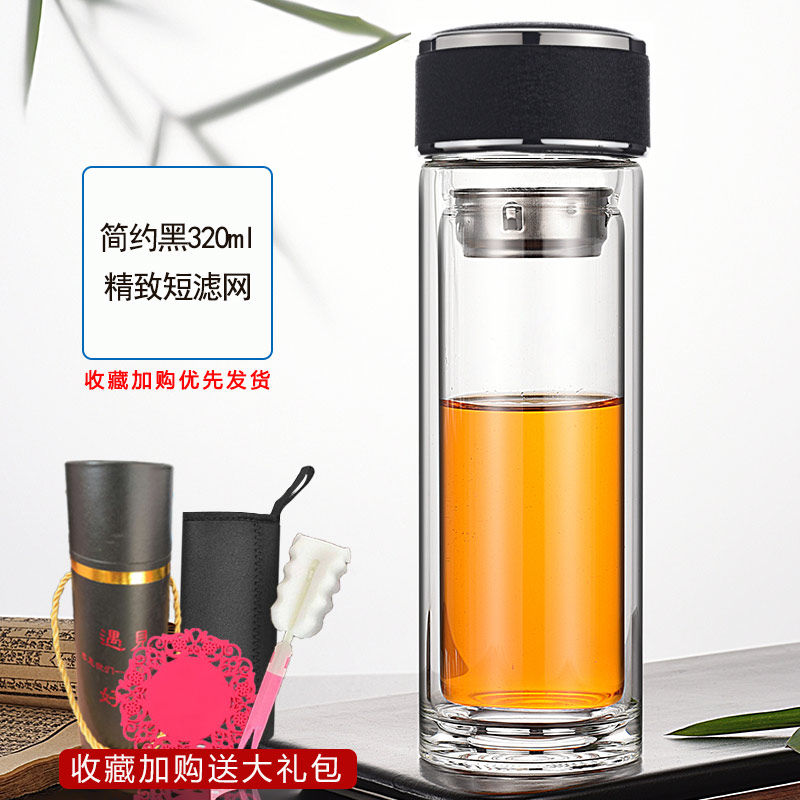 透明刻字双层玻璃杯隔热男女v茶杯高档茶水分离泡茶杯子定制印log