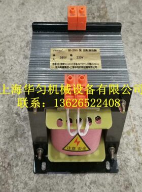 相变压器干0式单- 隔离低频V220v38B铜线A2000圈K转