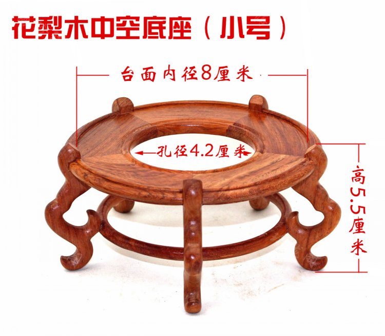 实木中空底座托架花盆景水晶球葫芦摆件圆M形木托木质鱼缸架花梨