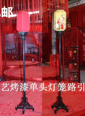 复古新中式婚庆道具宫灯路引铁艺灯笼架仿古汉唐婚礼舞台迎宾布置