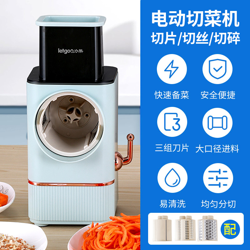 力果电动切片机家用多功r能切土豆薯片蒜片藕片青瓜萝卜切丝切菜