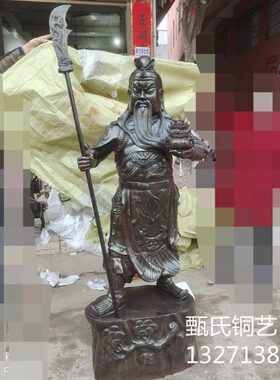 宝摆黄铜关公纯铜财神地面武酒店办公室做旧仿古放聚宝盆关羽托