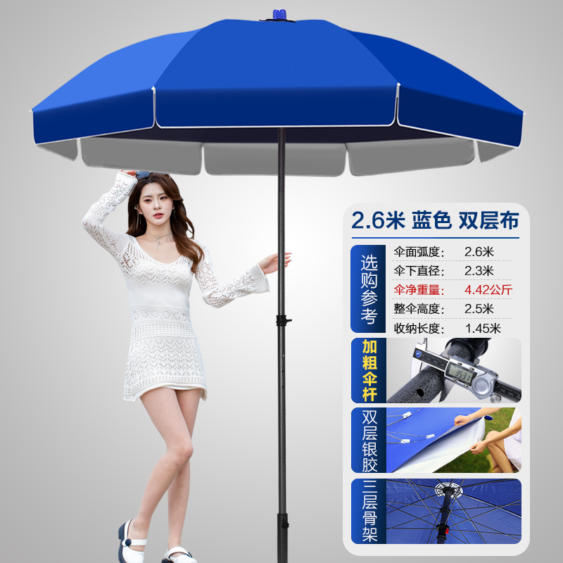 超大型雨b伞户外遮阳伞摆摊商用太阳伞庭院伞沙滩伞广告伞定制圆