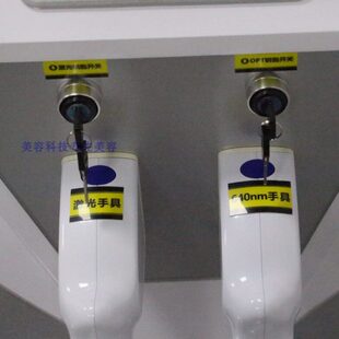 原装钥匙OPT脱毛仪器钥匙锁激光洗眉机钥匙360磁光开机配件皮秒