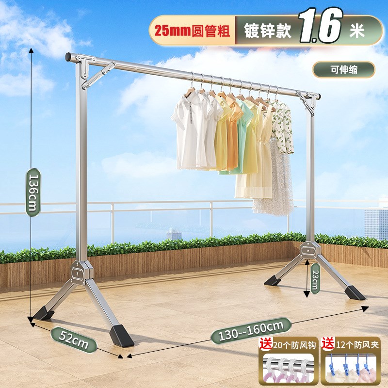 单杆式不a锈钢晾衣架落地折叠室内阳台折叠晾衣杆卧室宿舍晒衣架