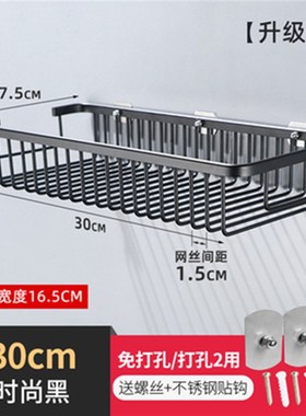 太空铝沥水碗碟收纳架壁挂u厨房置物架用品用具小百货多功能碗盘