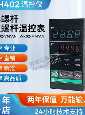 RKC 温控仪 CH402 温控表 FK02-M*GN-NN FK02-M*AN-NN