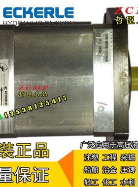 890-EI-0320-RS2-C313 890-EI-0400-RK2-C502/C301/C302/C312/602