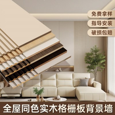 网红实木格栅板背景装饰墙板木饰C面护墙板隔墙隔栅凹凸形小长城