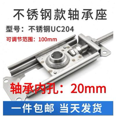 轴承-FU输不锈钢20 1调节轴承座涨紧座STFU心调ST20送滑块流水线8
