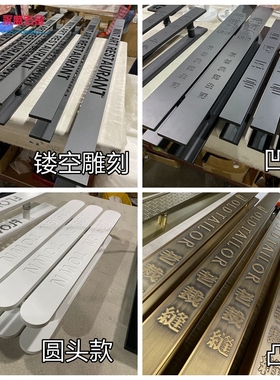 中式现代黑色玻璃门拉手酒店大门把手定H做LOGO刻字木门推拉门扶