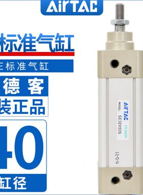 X50XX150X1255标准07540X7气动SES亚德客2500X1X1-气缸大推力20X