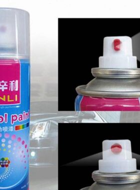 V光风汽车MINIE东自喷漆白色风蓝色补漆笔划痕修复车身油漆电动车
