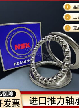 00轴承平351200进口6面51220 51245120 512力055120512 推1