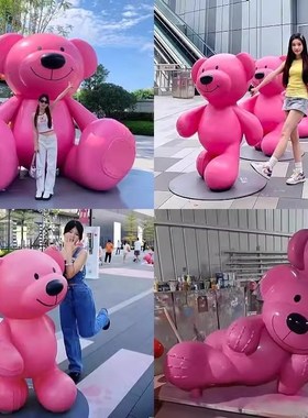 玻璃钢粉色d可力乐熊沙滩熊雕塑网红大型落地摆件商场拍照引流打