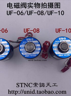 D8【1000/索诺耐腐蚀0/6U/H天/-H8F-0U电磁阀IDUN不锈钢N/工】6HI