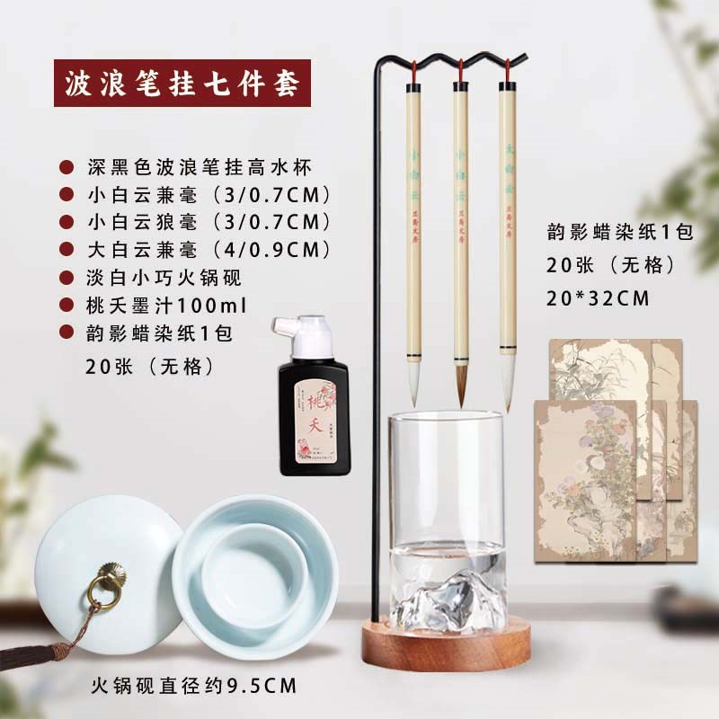 多功能笔挂书法专用兜水胡桃木笔o架挂毛笔一体式简易铁艺镀黄铜