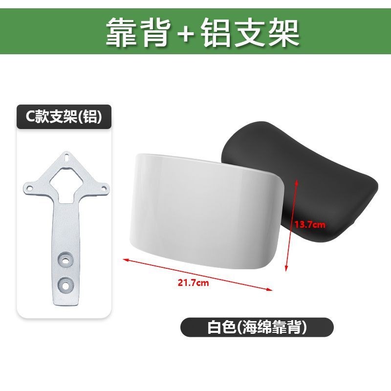 适用老百姓N1/B09欧博电动车广环CQ1后靠背F6后靠垫改装尾翼加大