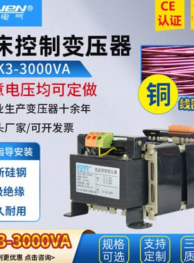 机电梯K300220机床-v11磨铣30控制变压器/0车床数控雕刻机AB38VJ0