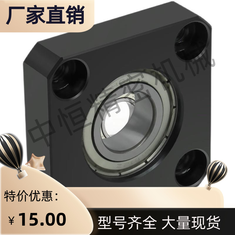 BGSA sbgsa BGSAB6902tZZ BGSAB6002ZZ BGSAB6202ZZ方法兰轴承座