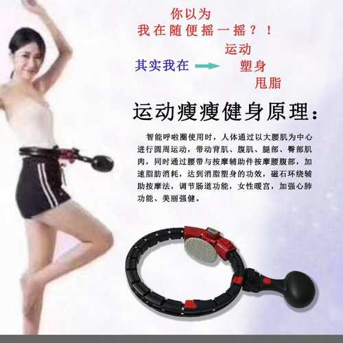 婷享瘦不会掉呼啦圈美腰瘦腹塑腰固定成人可拆卸家用智能呼啦圈