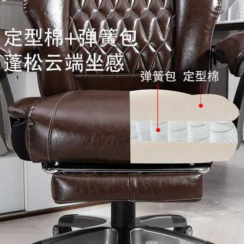 商务老板椅家用椅子办公室电脑椅座椅办公椅舒适久坐大角度可躺椅