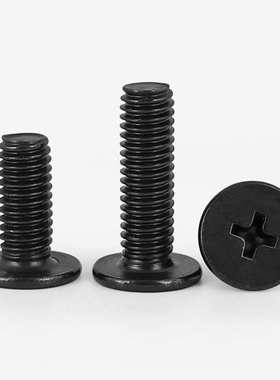 铁黑色CM十字平头螺丝小螺钉十字扁平头螺丝工厂 M1.2M1.6M2