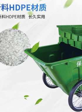 户外垃圾车环卫清洁带盖带轮手推垃圾车400L保洁车绿色小区手推车