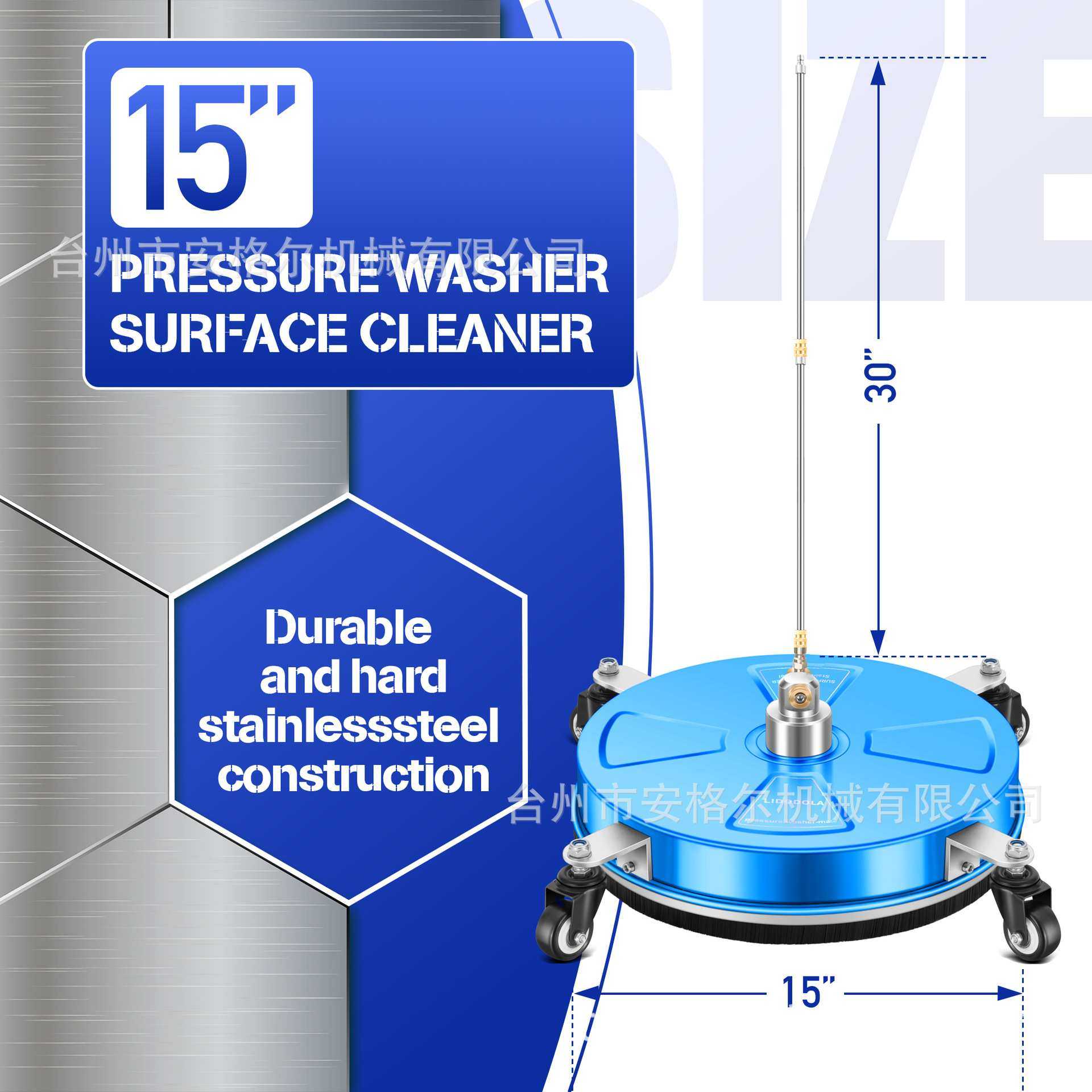 15英寸高压清洗机洗车机配件不锈钢洗地盘圆盘洗地刷移动清洗蓝色