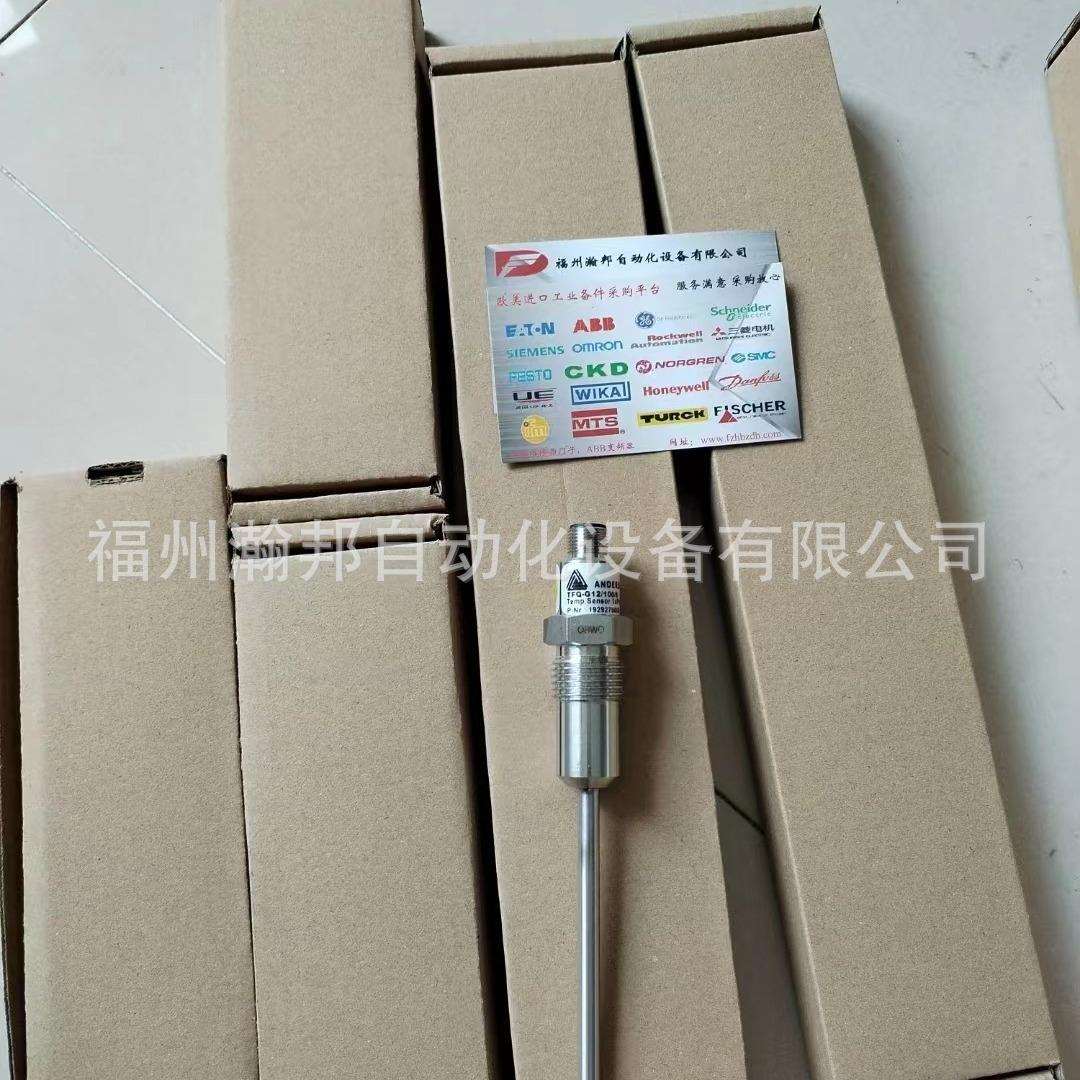 TFP-162P/017/4MM/4MM/MPU 安德森耐格 温度变送器