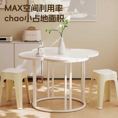 圆形岩板茶几奶油小户型新款简约客厅家用网红现代大理石轻奢茶桌