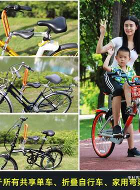 UrRider共享单车儿童座椅便携前置快拆公共自行车宝宝坐椅D8季村