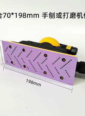 3M737U紫色干磨方砂卷70mm*9.9m 方形砂纸手磨汽车腻子背绒沙皮