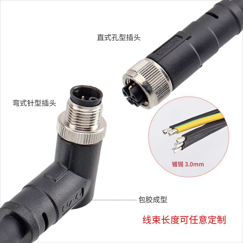 正成M12成型式K编码直弯式插头防水连接器3PIN 4 5芯针孔航空插头