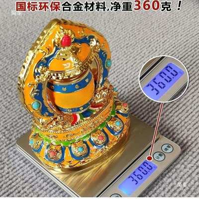 德田藏式汽车车载车内饰品工作台太阳能旋转摆件感男士女垒德株