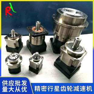P系列精密行星减速机精密齿轮减速机硬齿面减速机精密斜齿