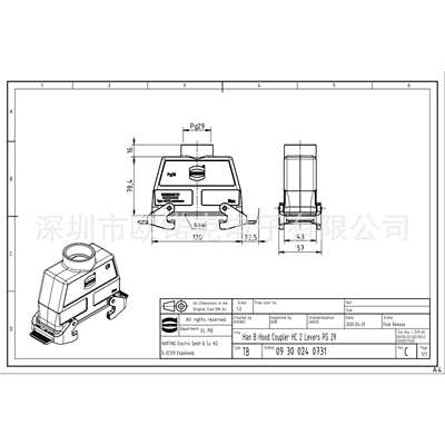 HARTING浩亭09300240731哈丁Han B用于工业连接器的标准上売/底座