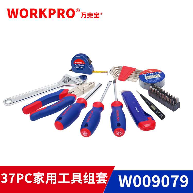 WORKPRO万克宝37件家用修理套组工具箱工具盒W009079机械维修套装