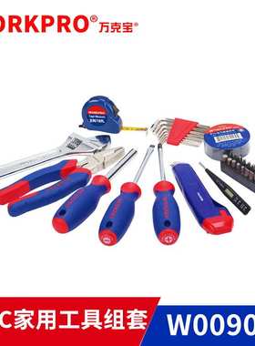 WORKPRO万克宝37件家用修理套组工具箱工具盒W009079机械维修套装